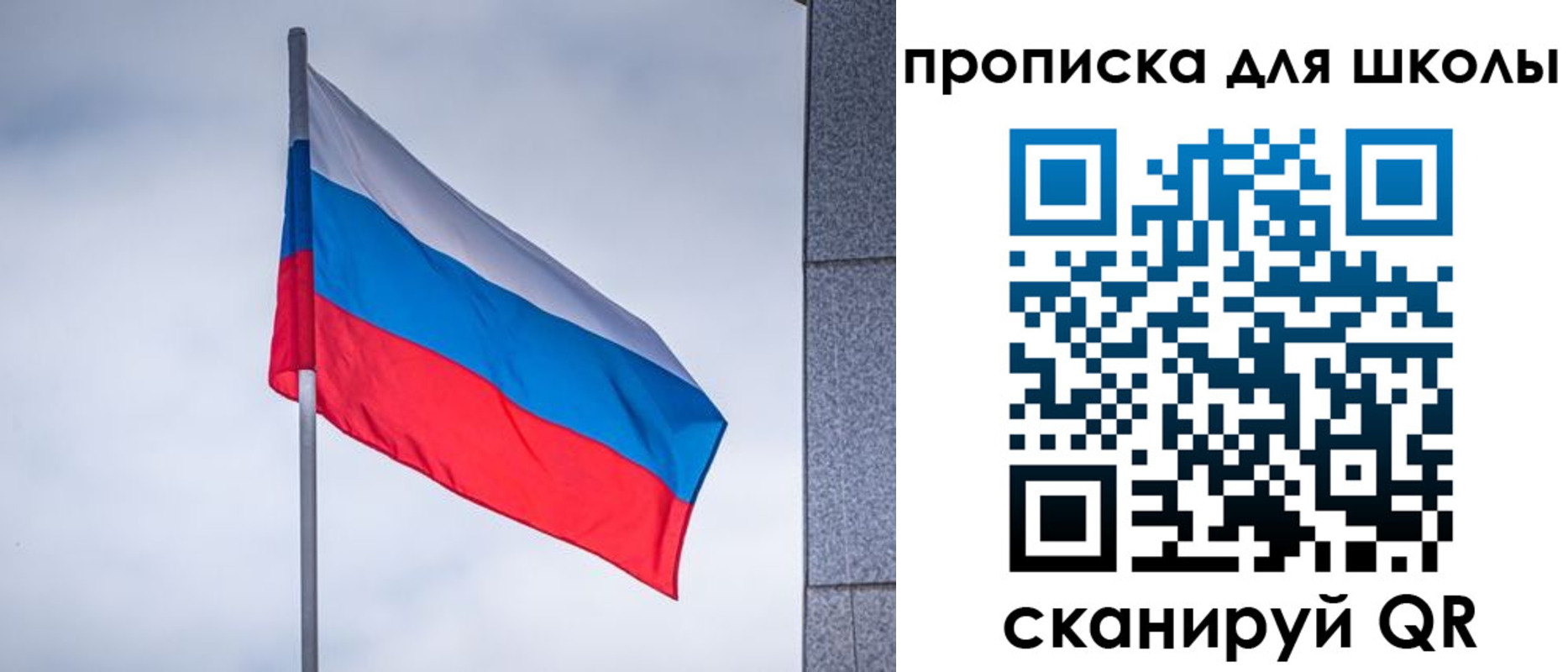 временная регистрация собственник в Радужном